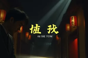 旧钟表铺横版封面，木质柜台上一排停摆的老式机械钟