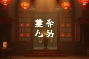 山中来信横版封面，木桌上摊开的信纸与一盏煤油灯