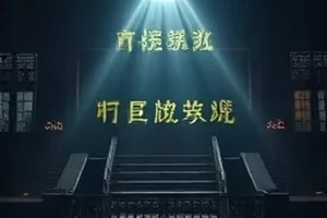 白桦林日记横版封面，秋日白桦林间洒落的斜射阳光