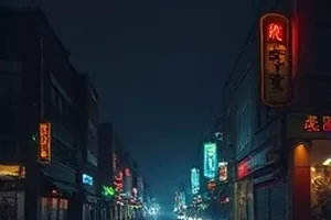云顶来信横版封面，云海之上露出的一座孤峰尖顶